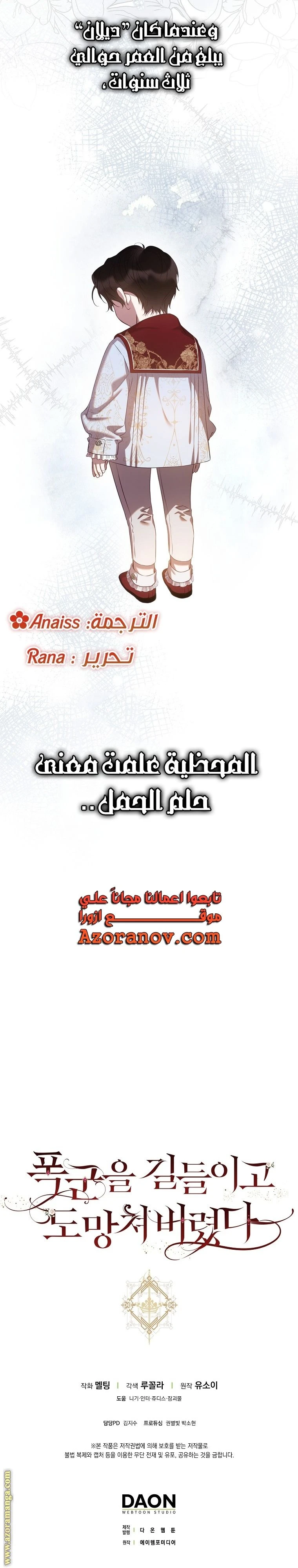 الصفحة 40