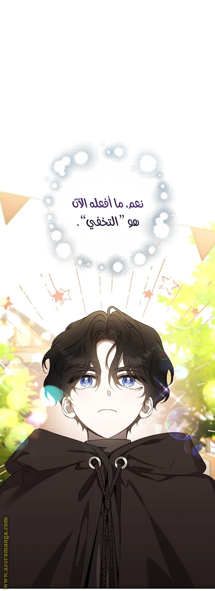 الصفحة 3
