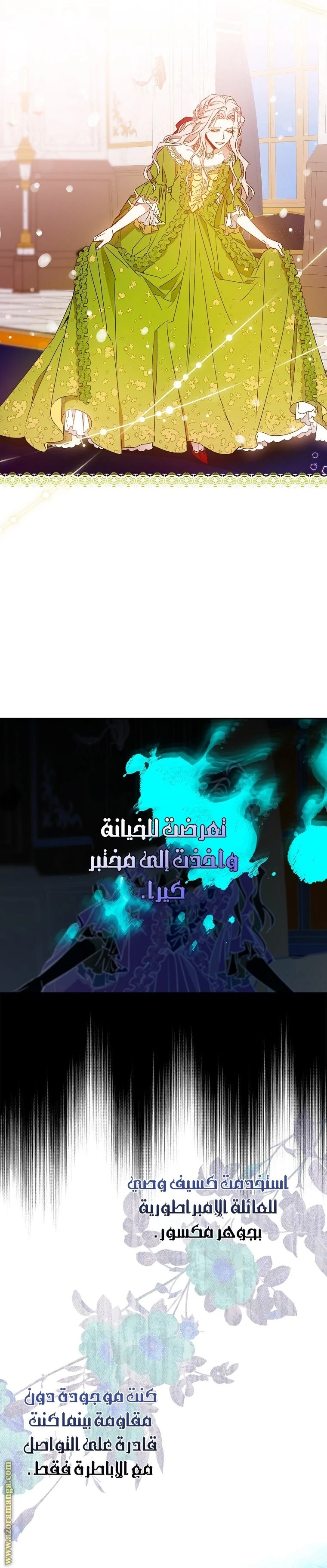 الصفحة 5