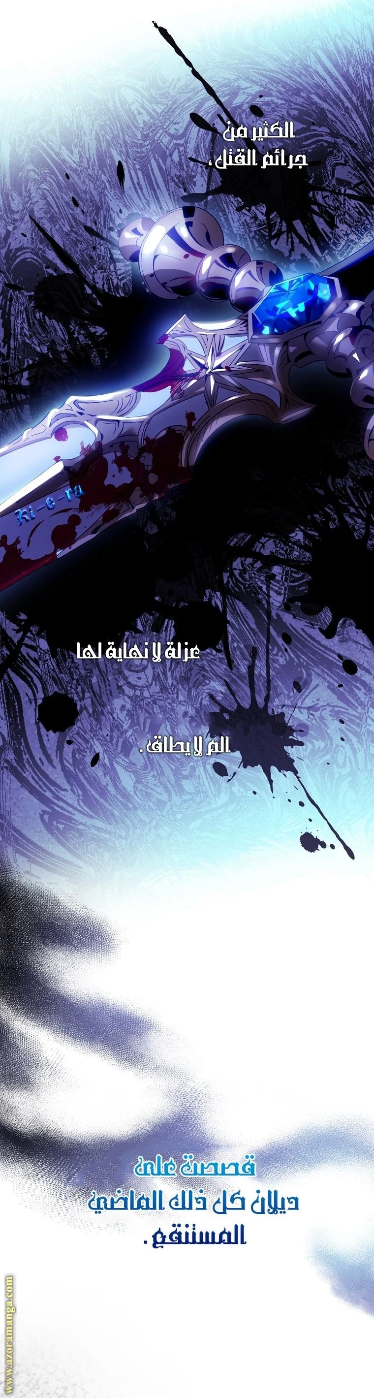 الصفحة 6
