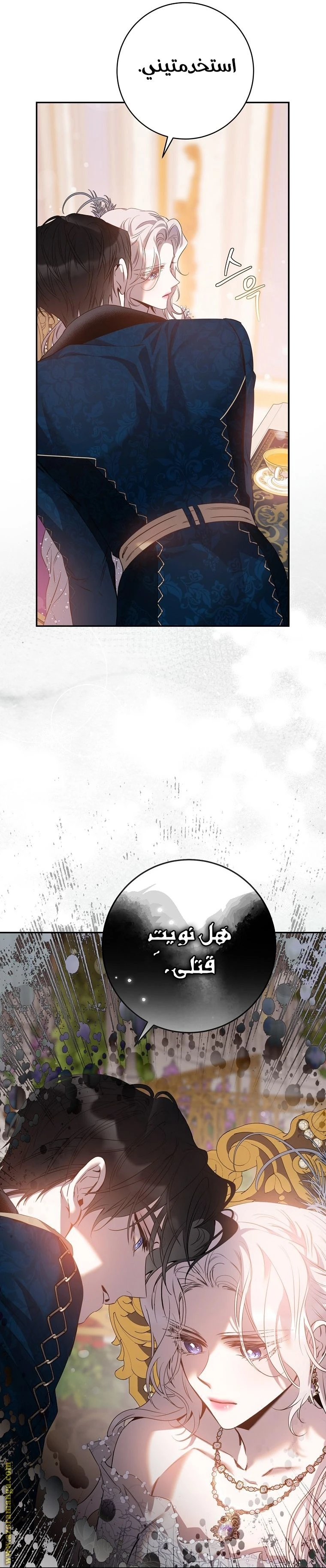 الصفحة 15