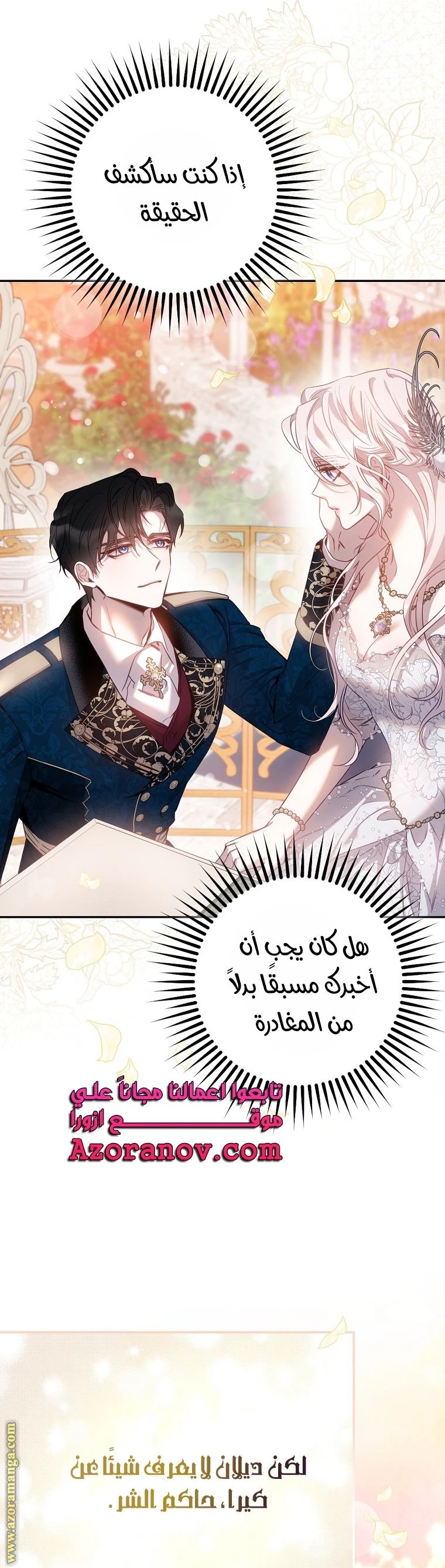 الصفحة 22