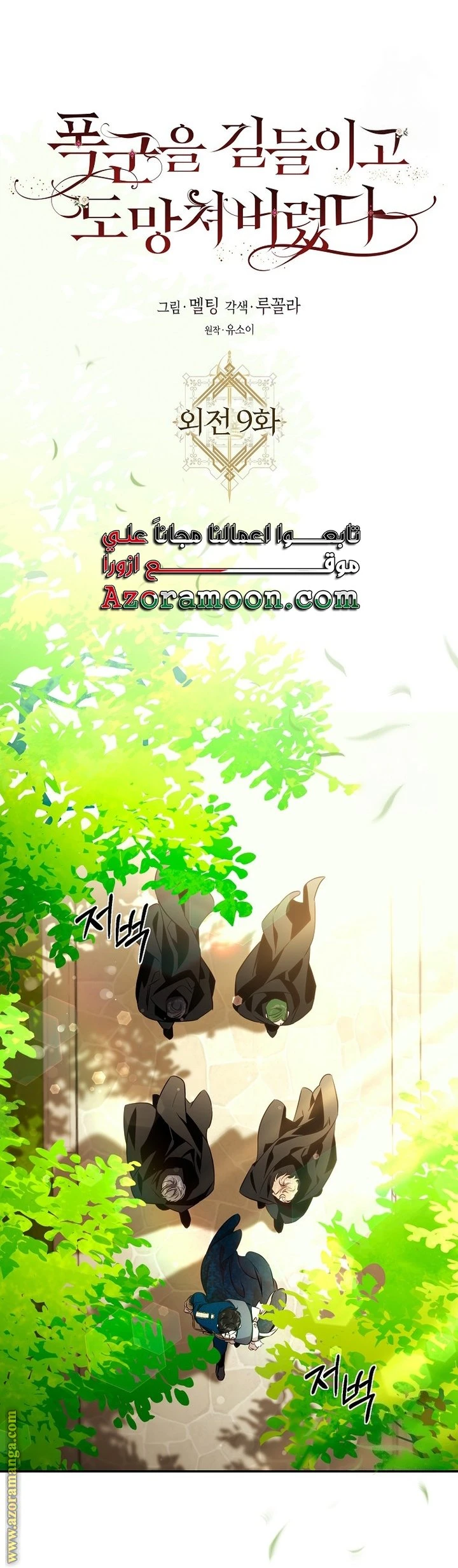 الصفحة 7
