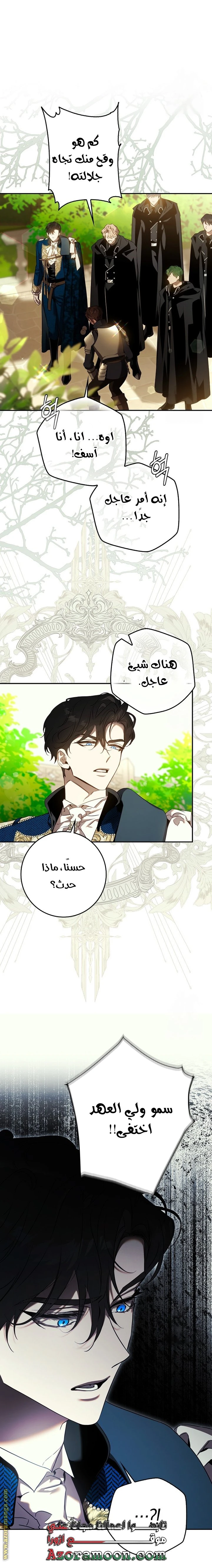 الصفحة 9