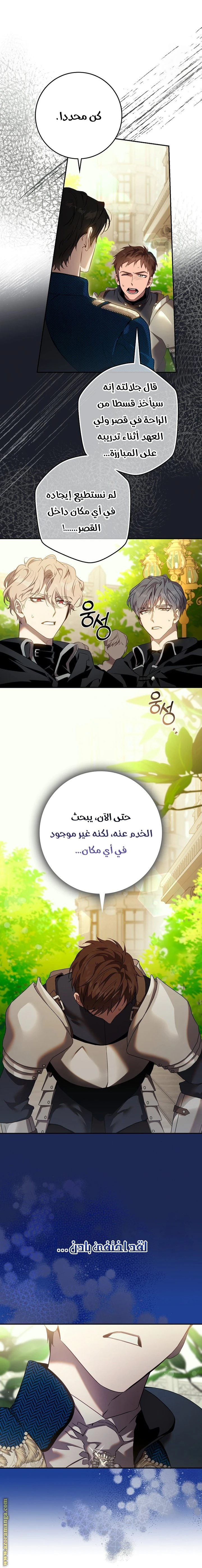 الصفحة 10