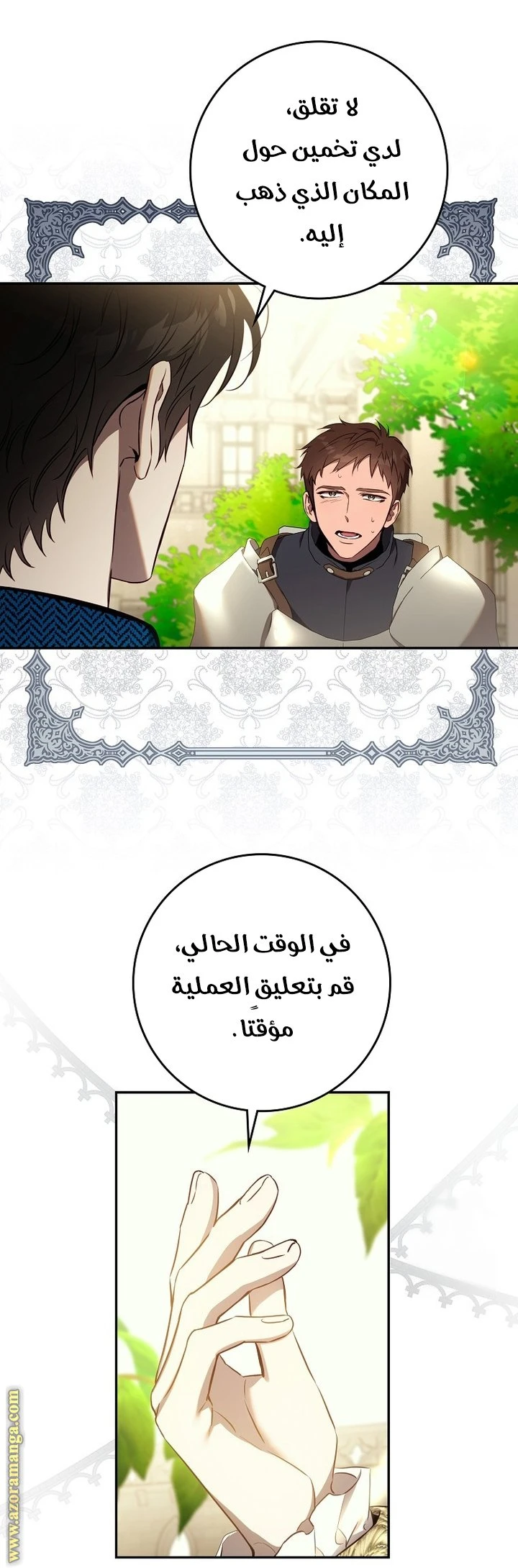 الصفحة 12