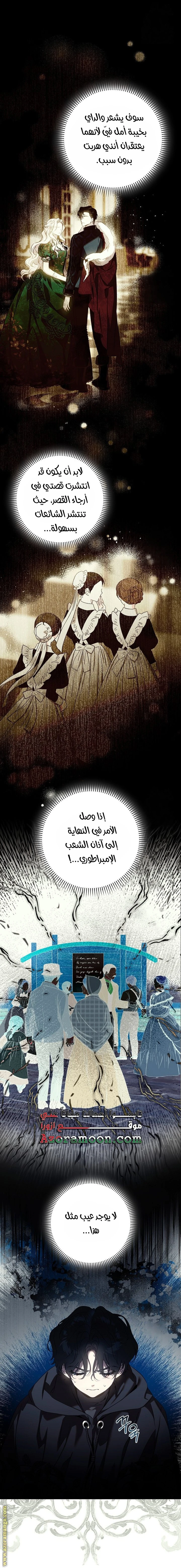 الصفحة 16
