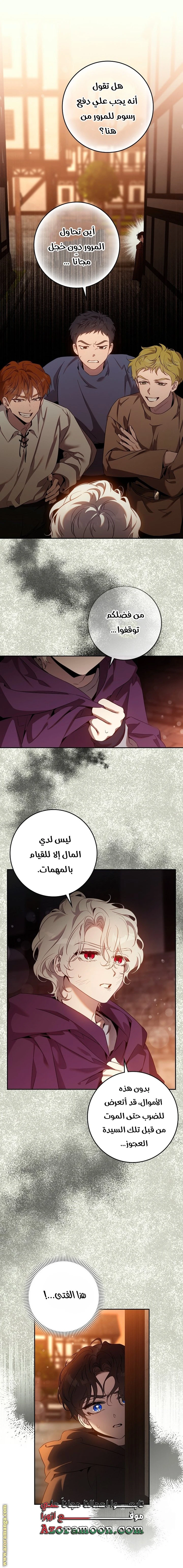 الصفحة 18