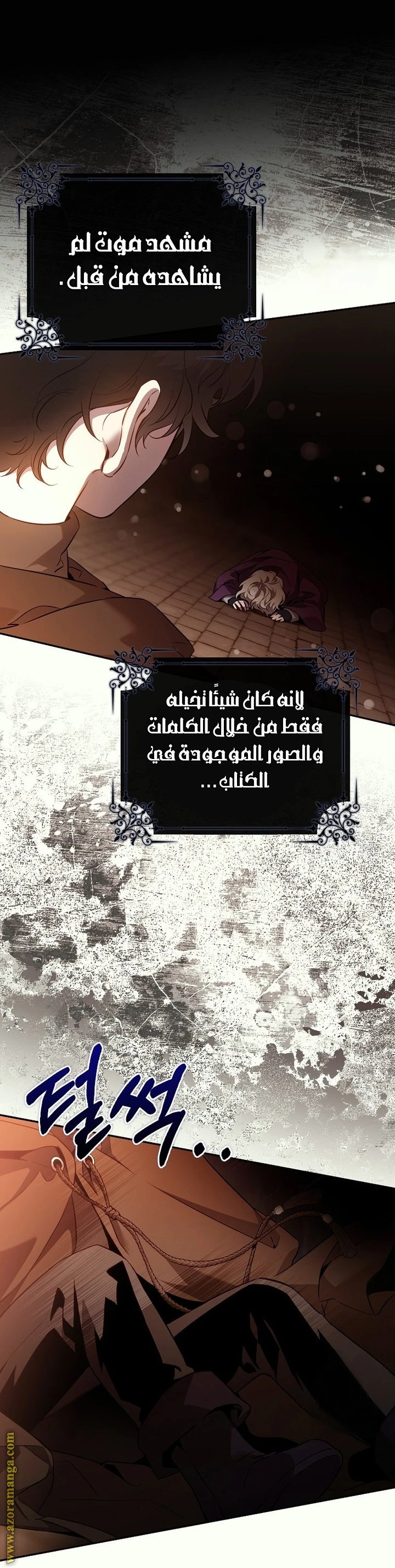 الصفحة 23