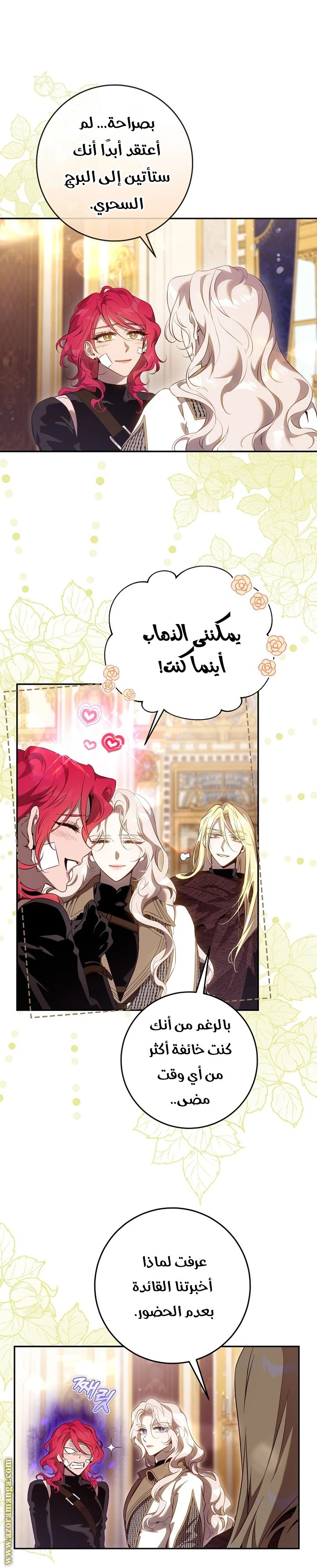 الصفحة 4