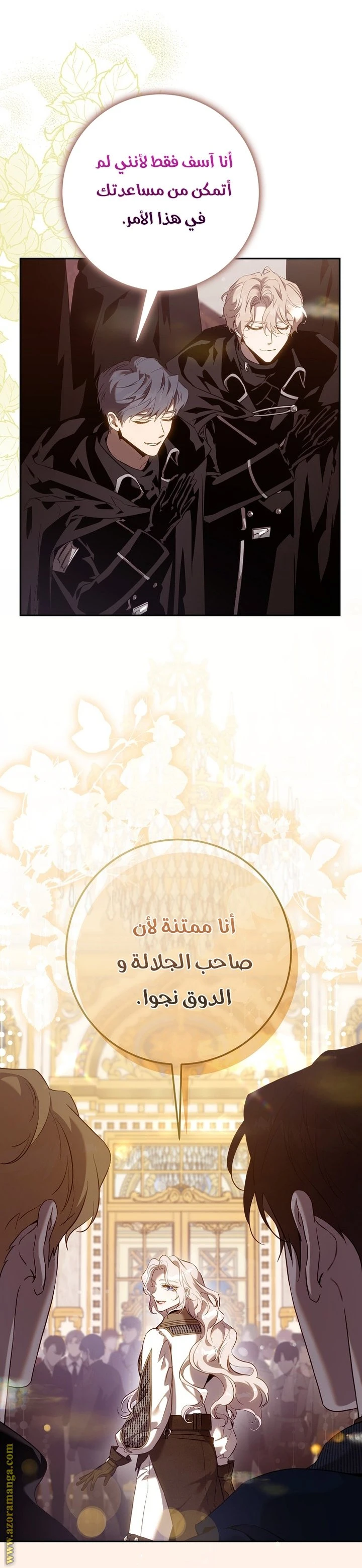 الصفحة 6
