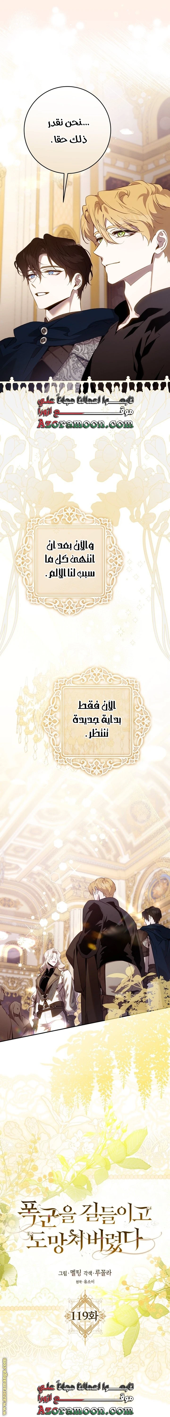 الصفحة 7