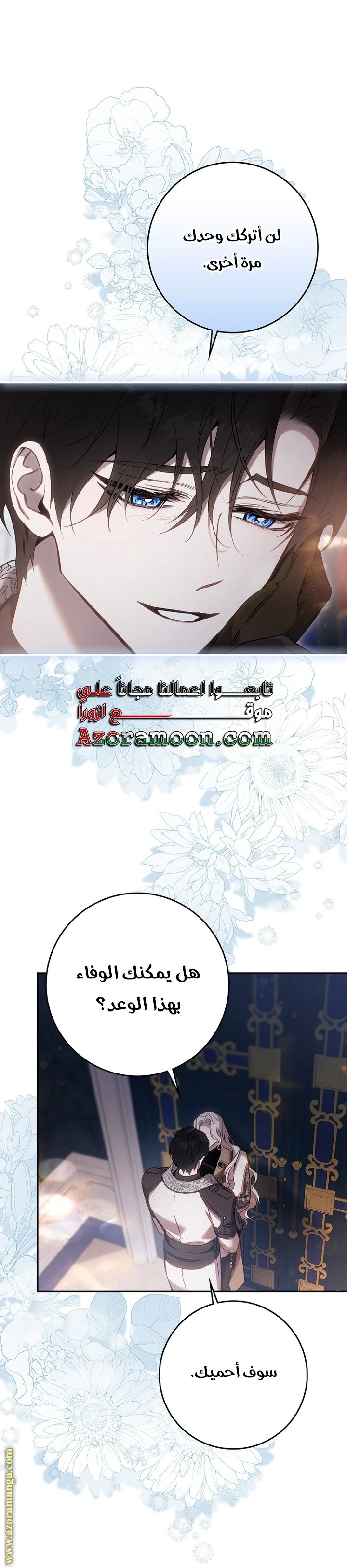 الصفحة 12