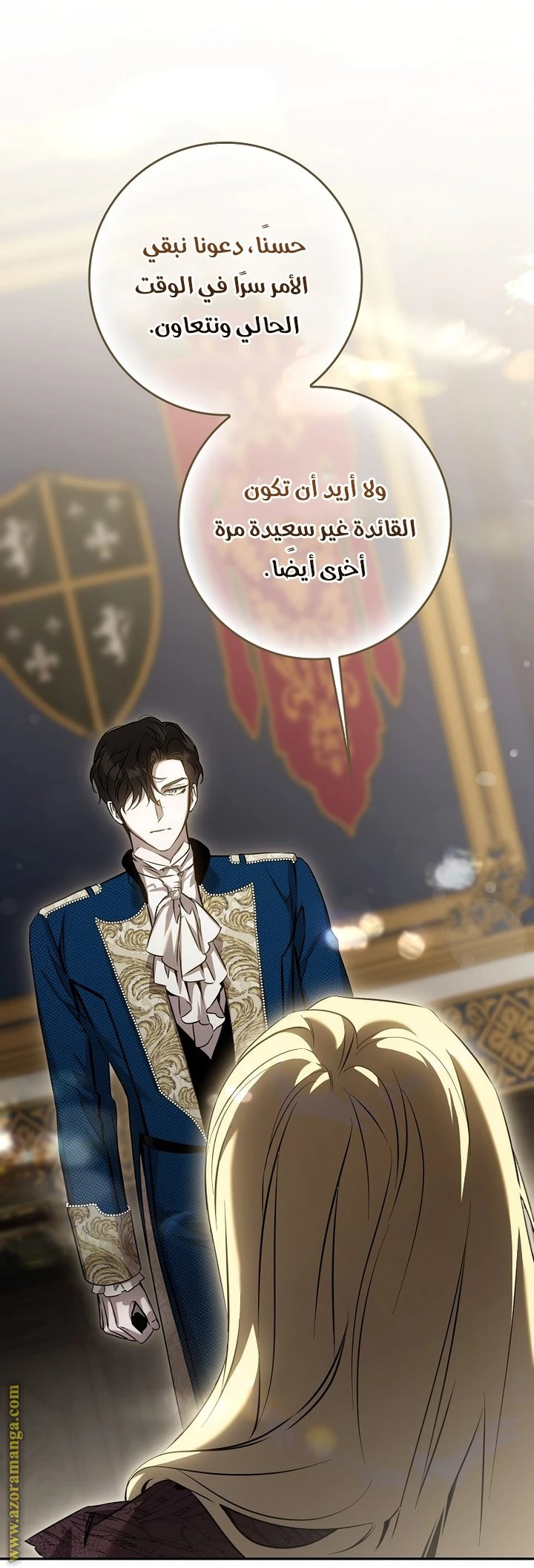 الصفحة 11
