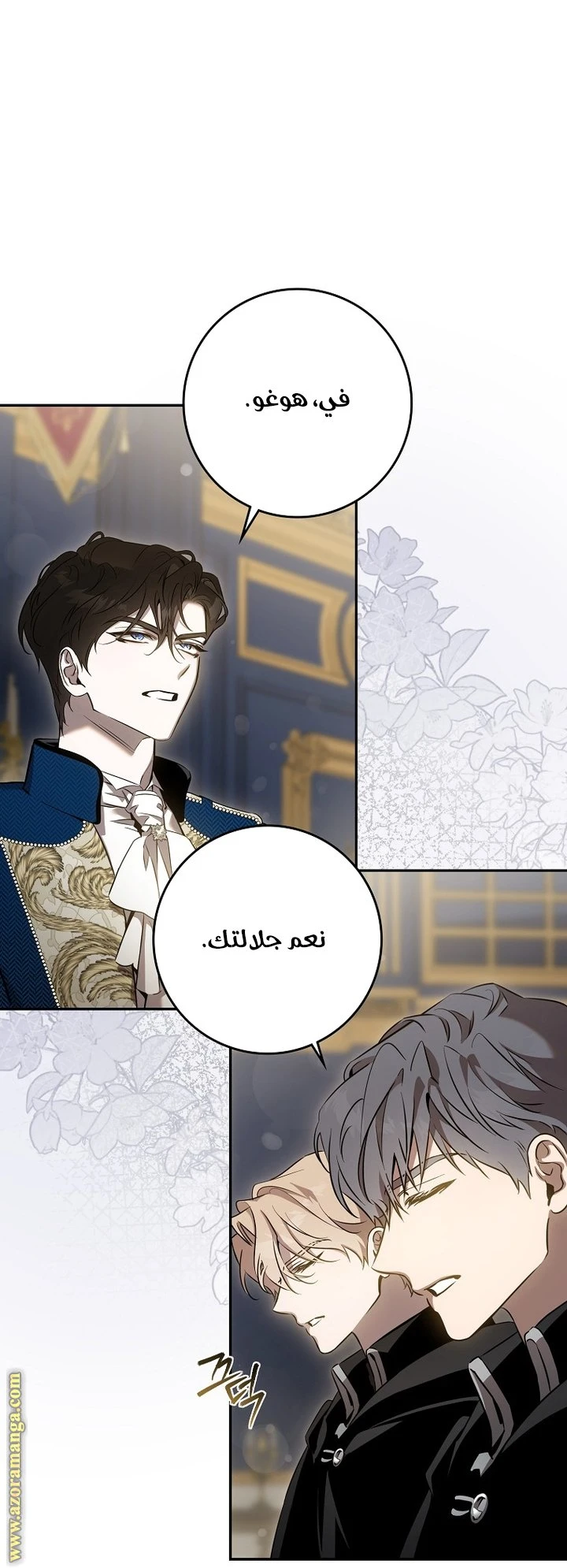 الصفحة 12