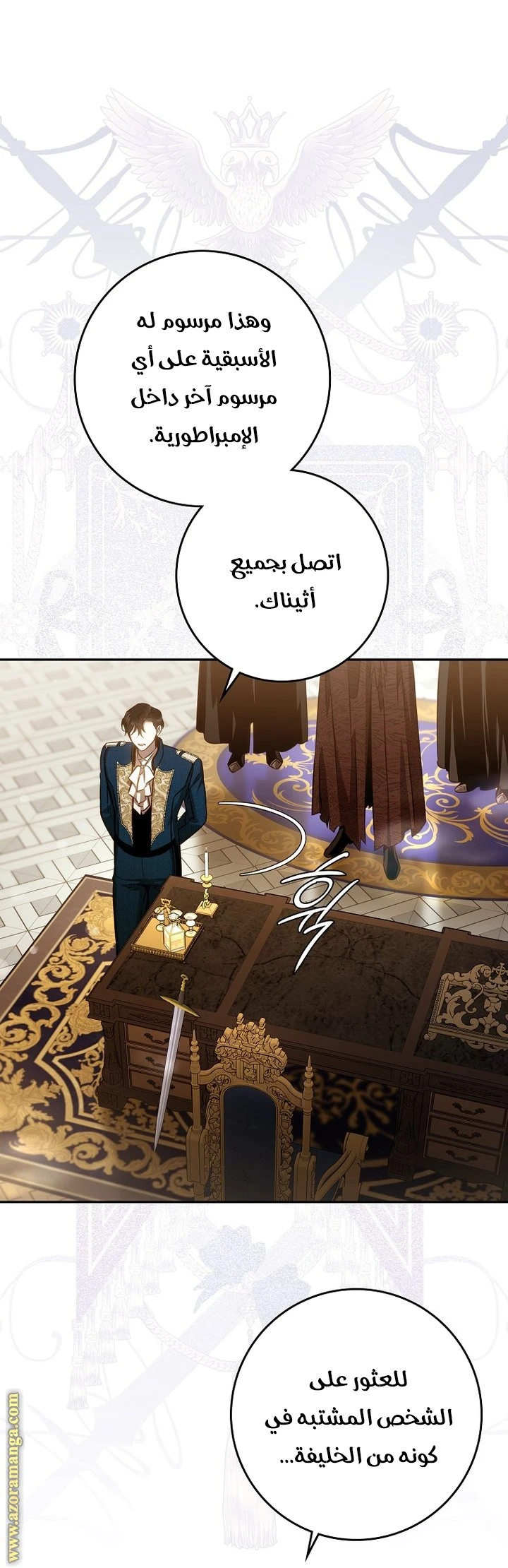الصفحة 13