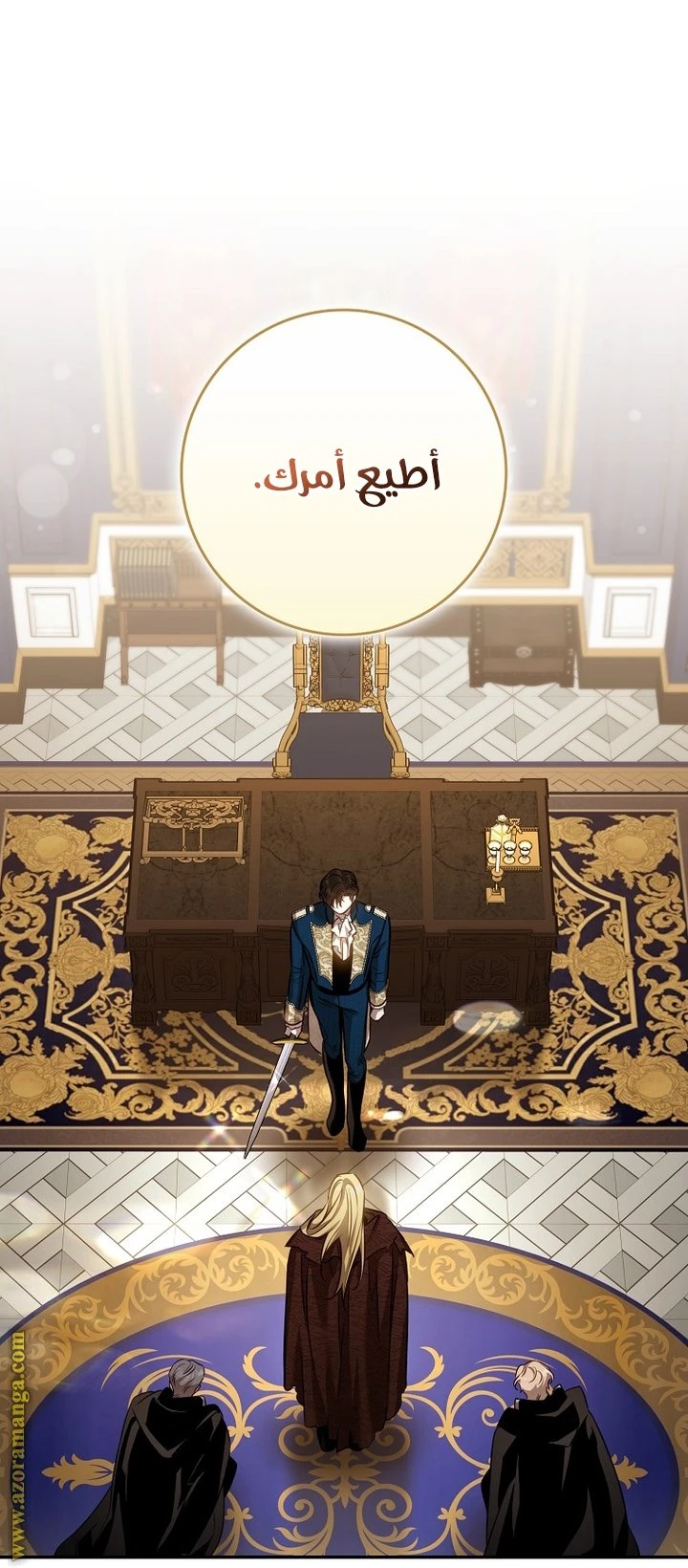 الصفحة 16