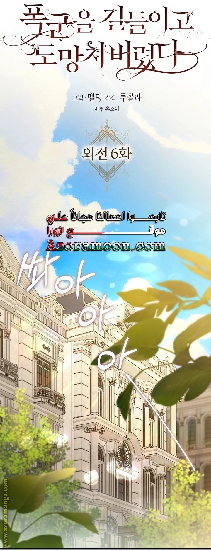 الصفحة 18