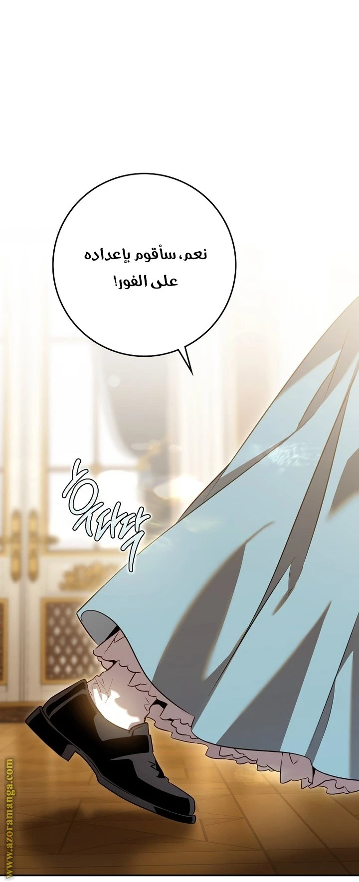 الصفحة 26