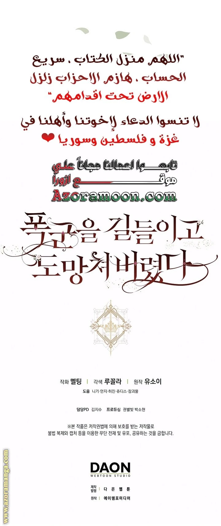 الصفحة 31