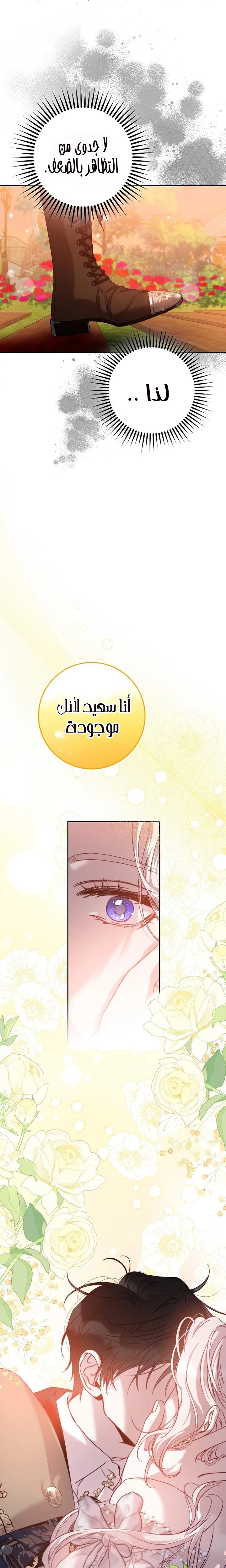 الصفحة 16