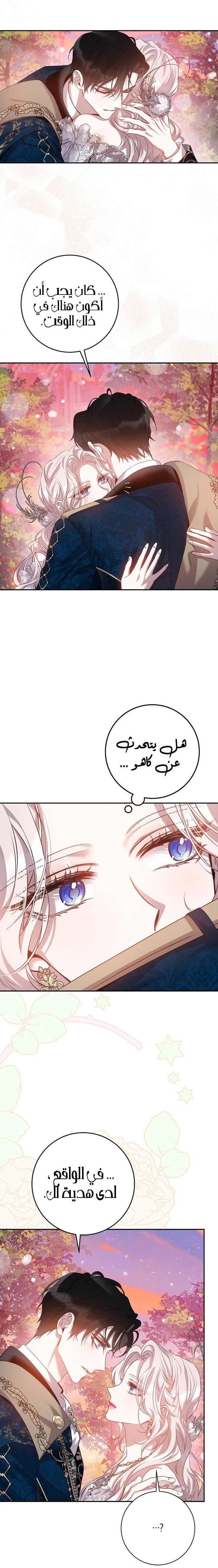 الصفحة 20