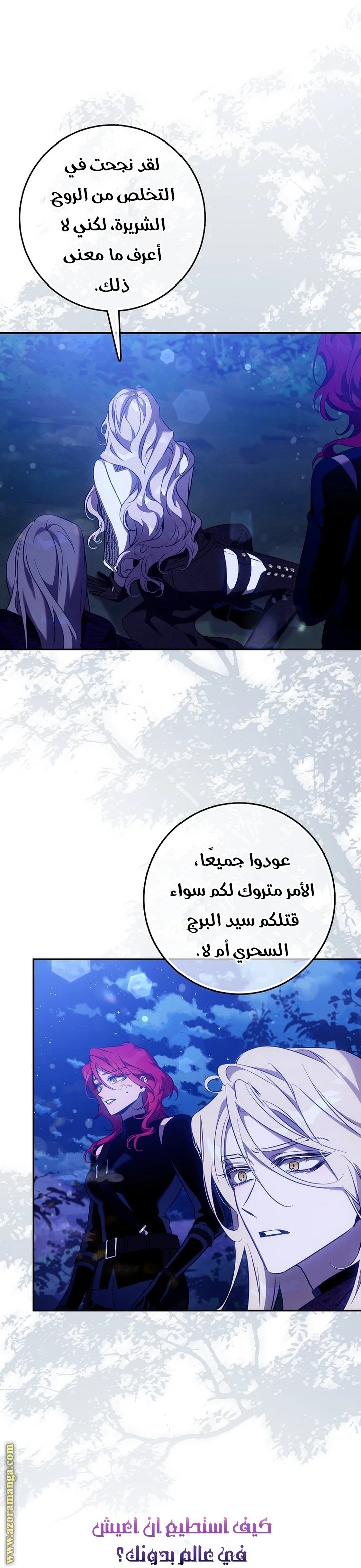 الصفحة 8