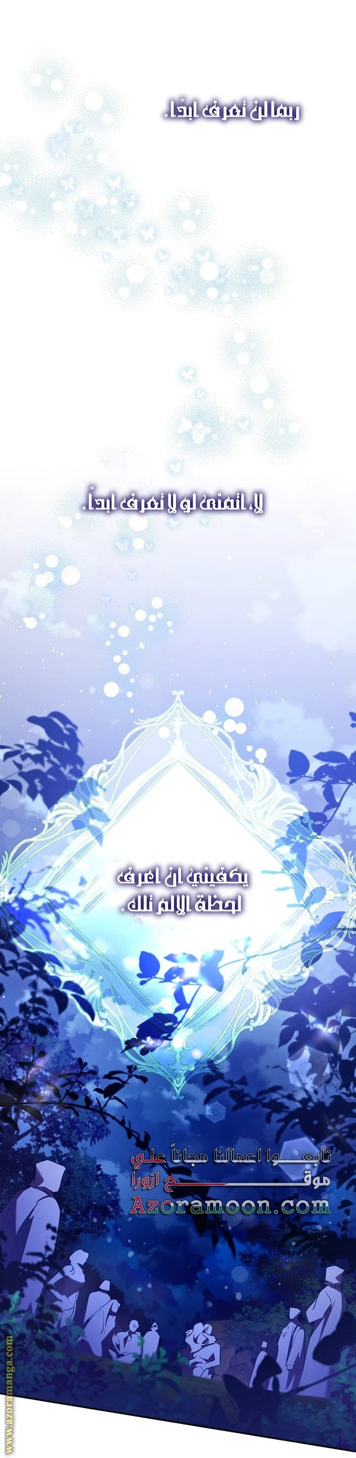 الصفحة 22