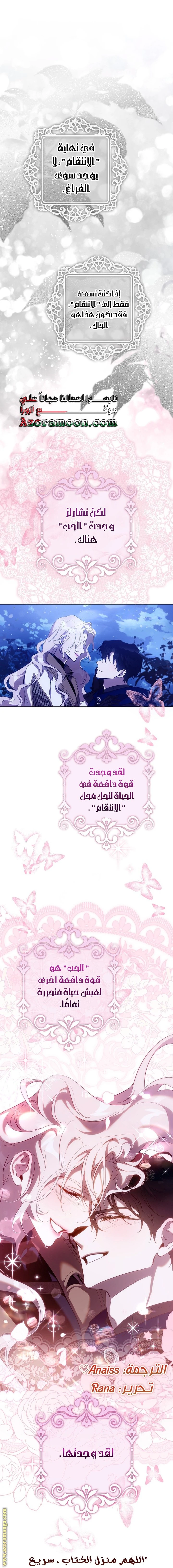 الصفحة 23