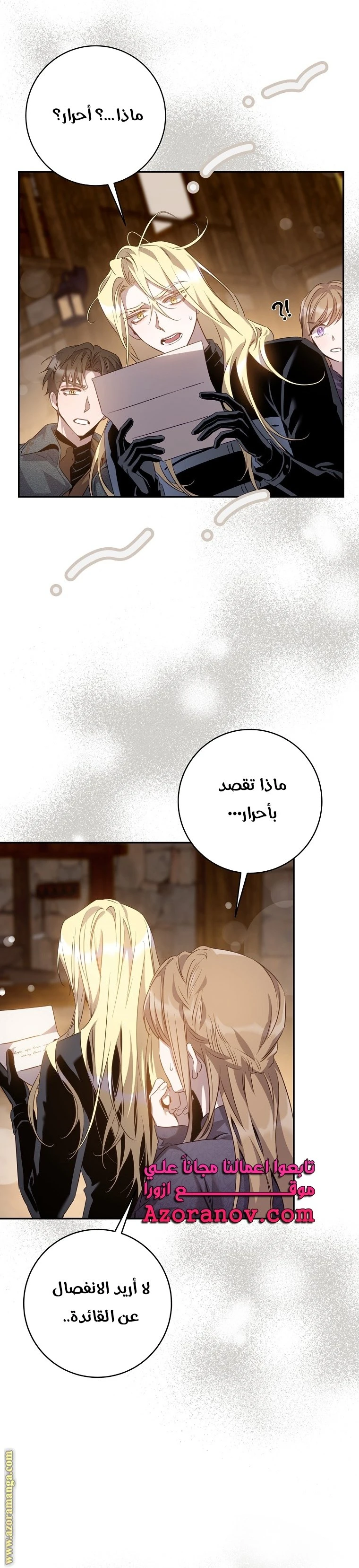الصفحة 15