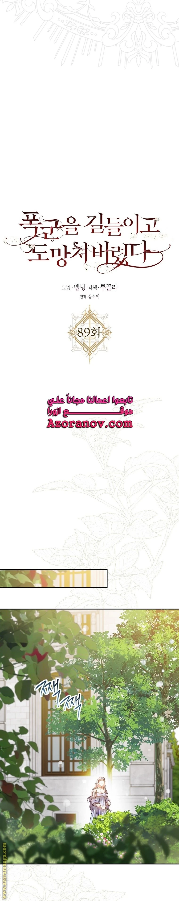 الصفحة 18
