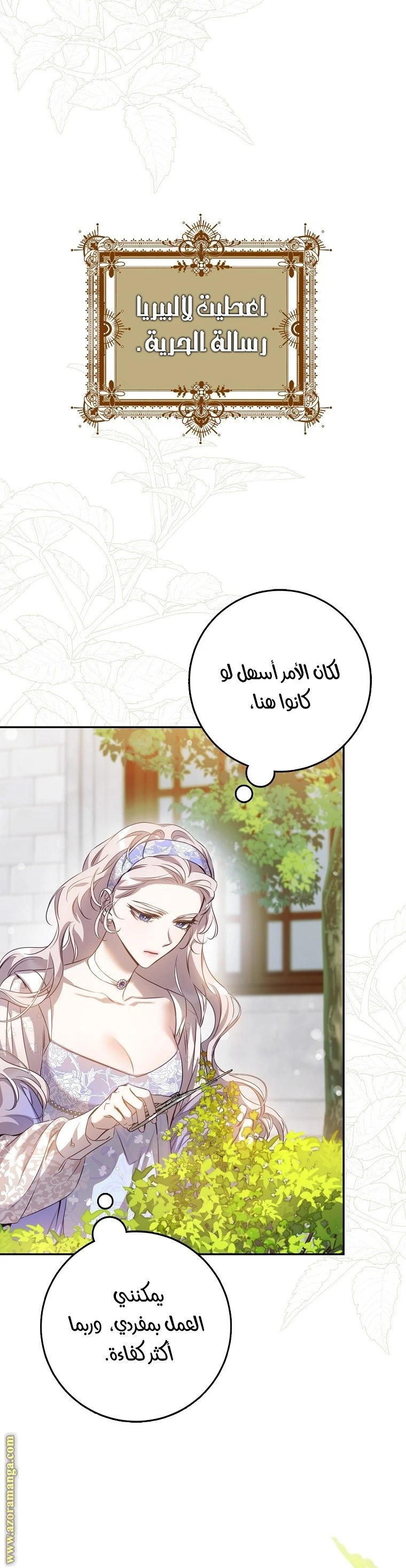الصفحة 19