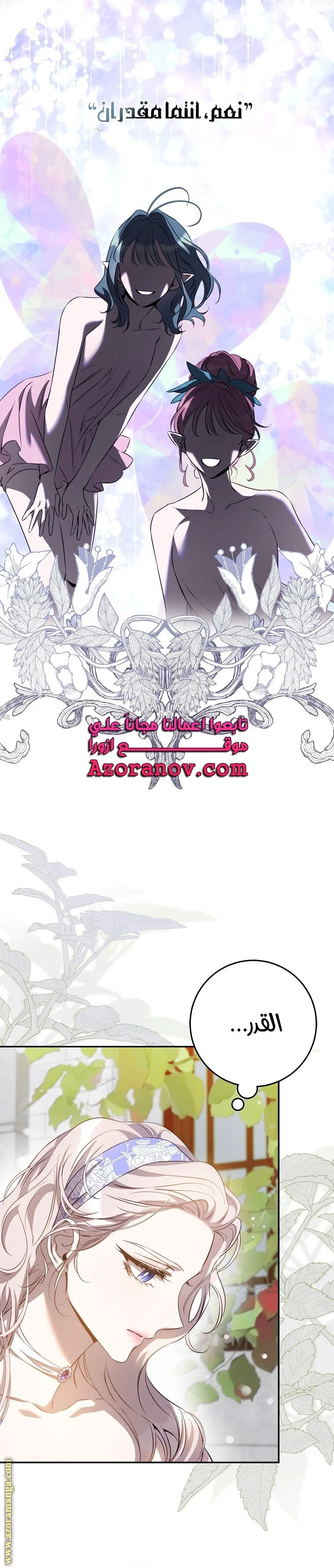 الصفحة 21
