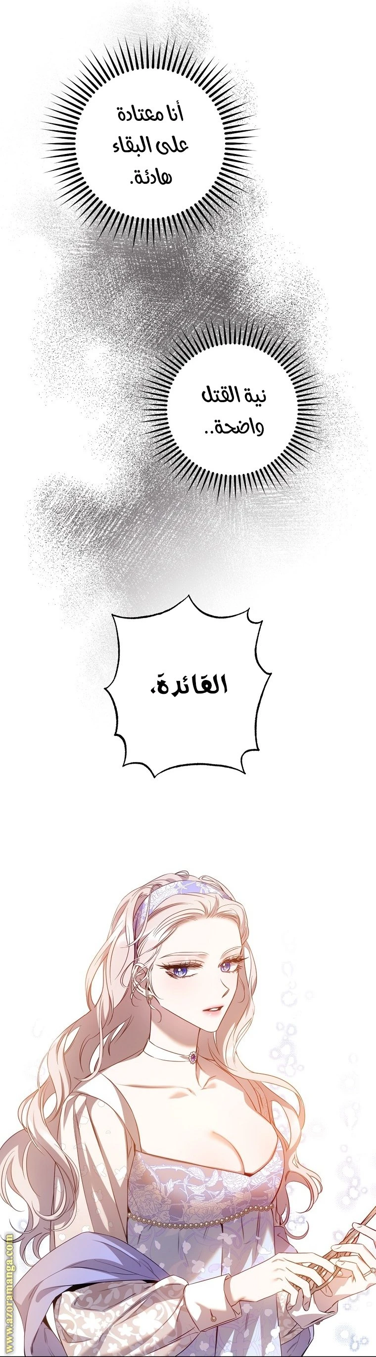 الصفحة 22