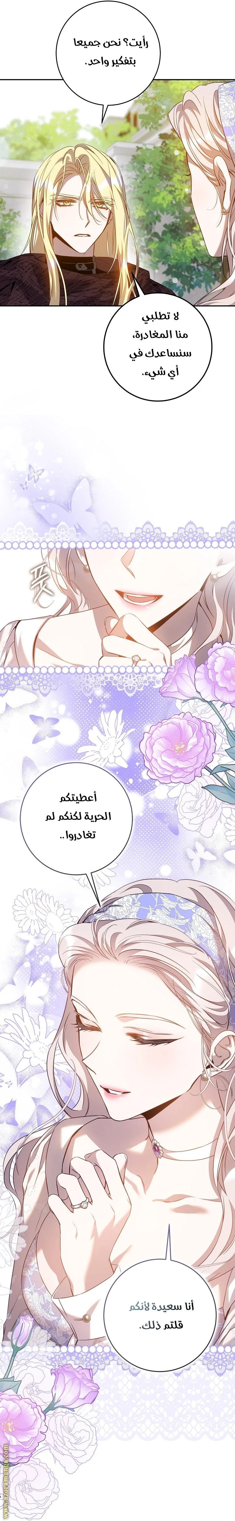 الصفحة 26