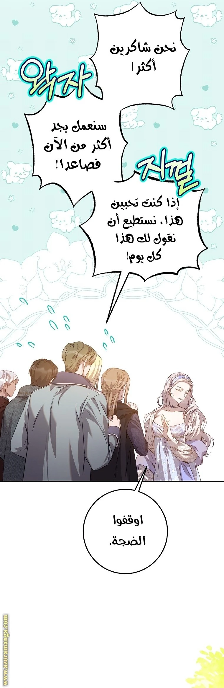 الصفحة 28