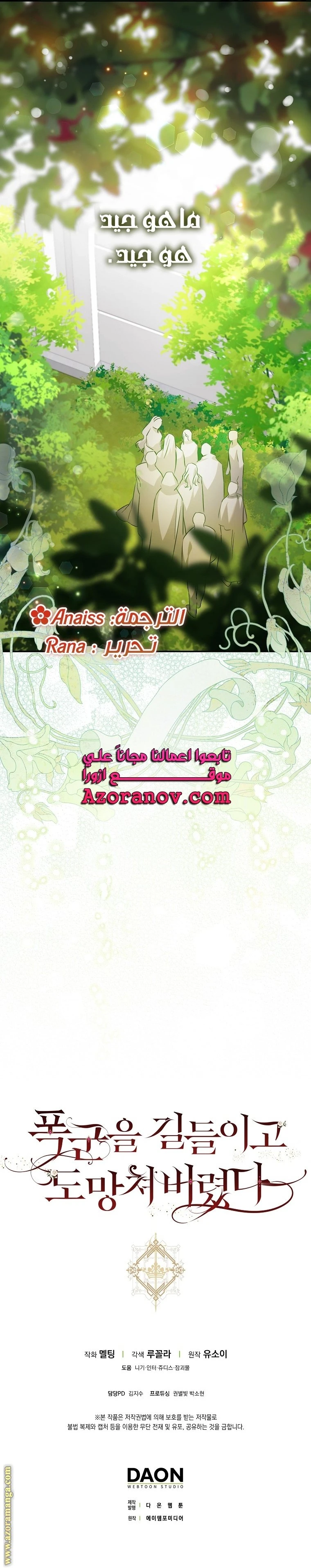 الصفحة 30