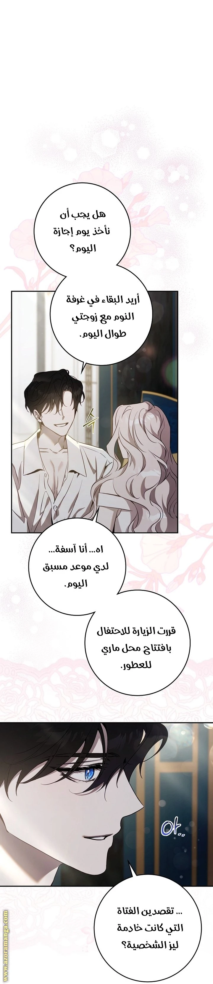 الصفحة 5