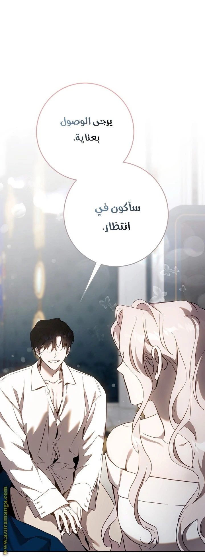 الصفحة 7