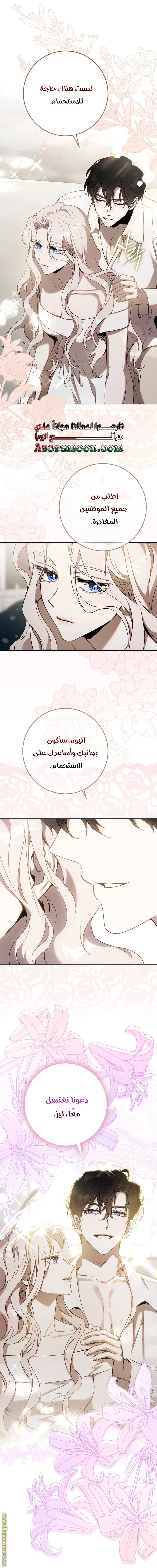 الصفحة 12