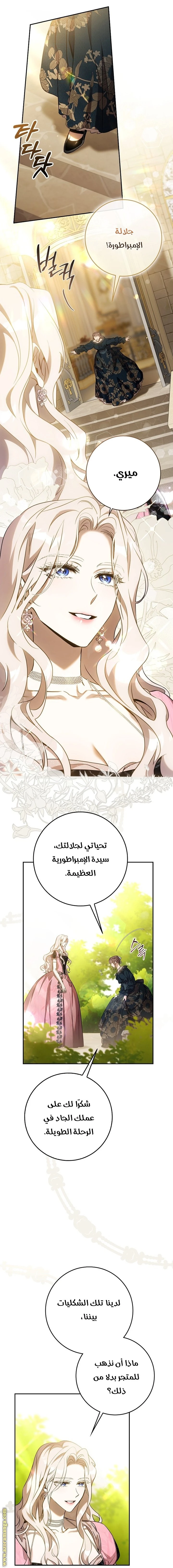 الصفحة 15
