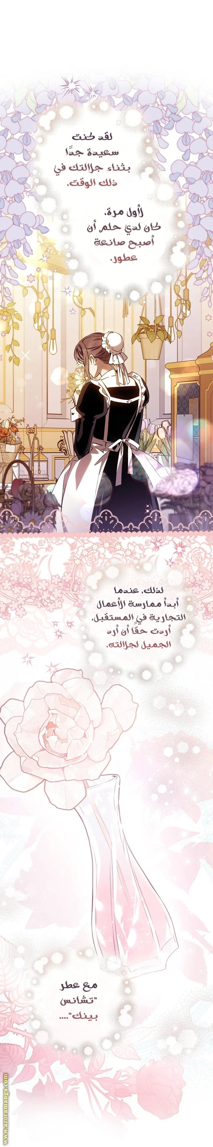 الصفحة 18