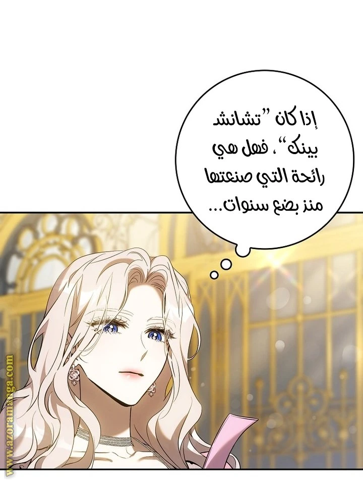 الصفحة 20