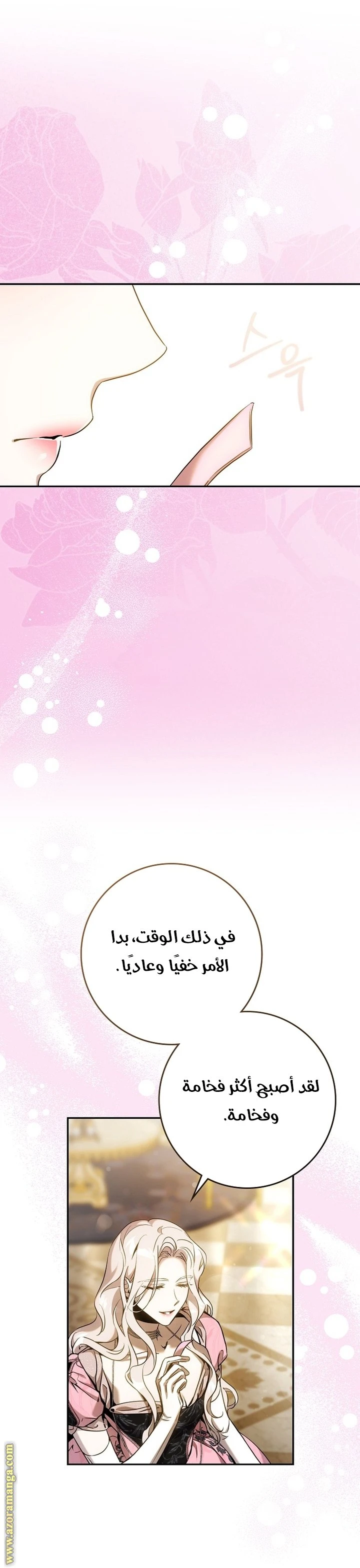 الصفحة 21