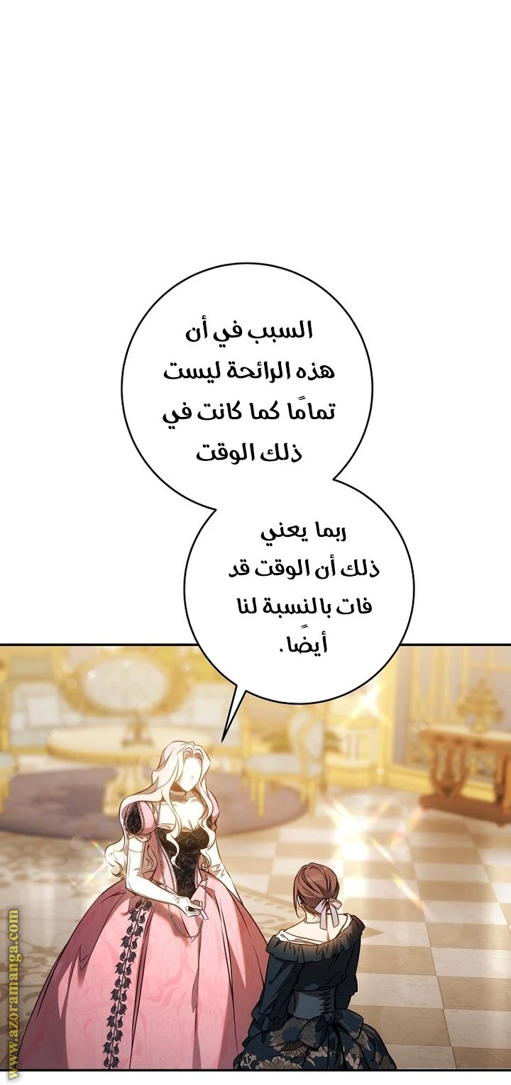 الصفحة 22