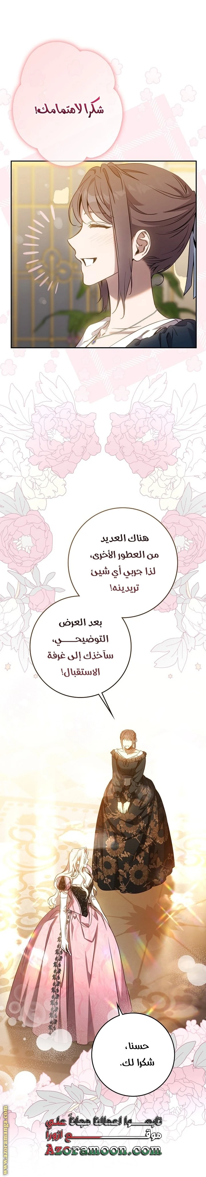 الصفحة 24