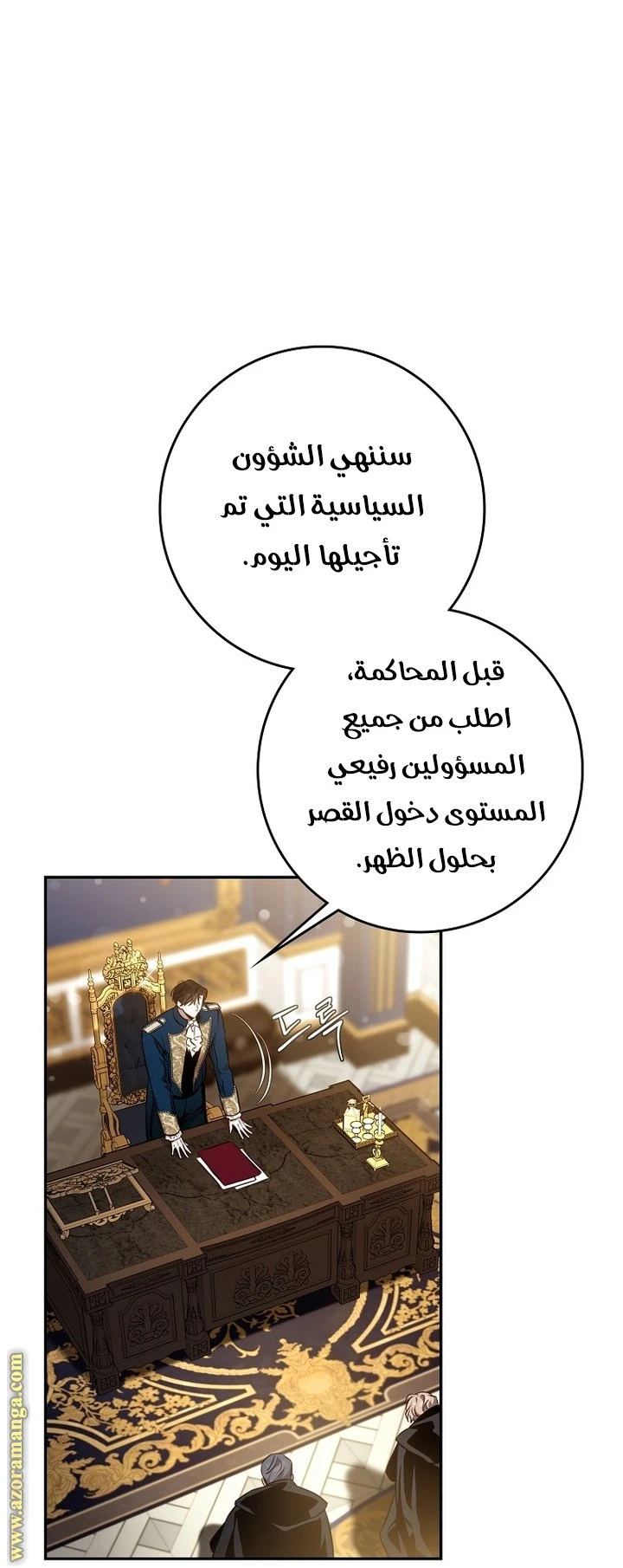 الصفحة 26