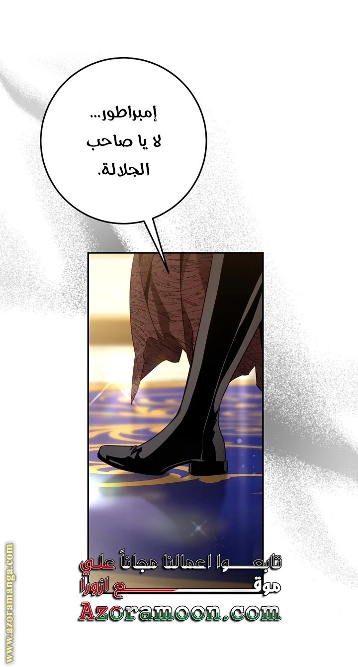 الصفحة 30
