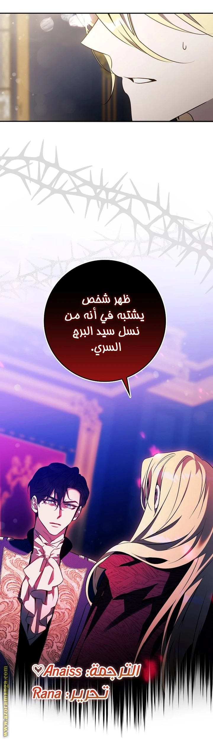 الصفحة 34