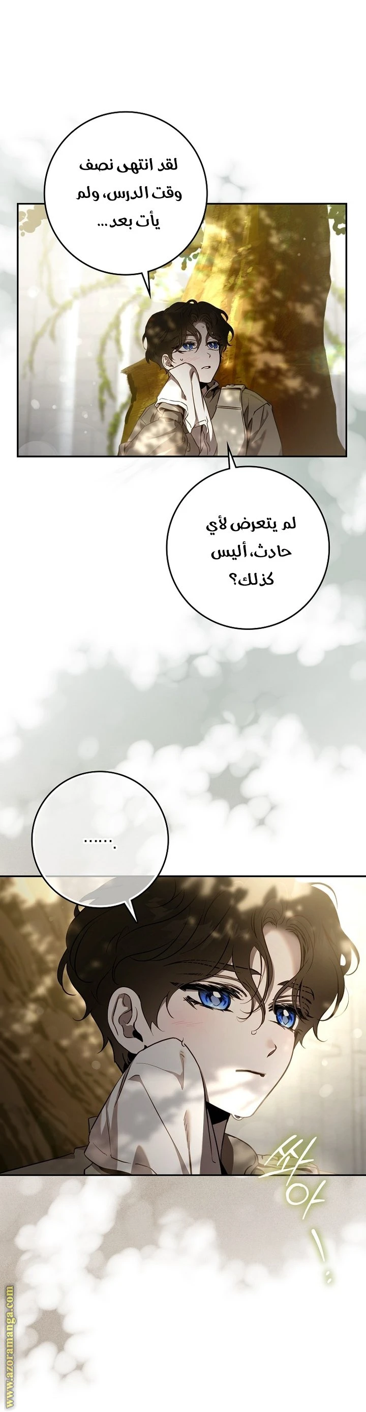 الصفحة 4